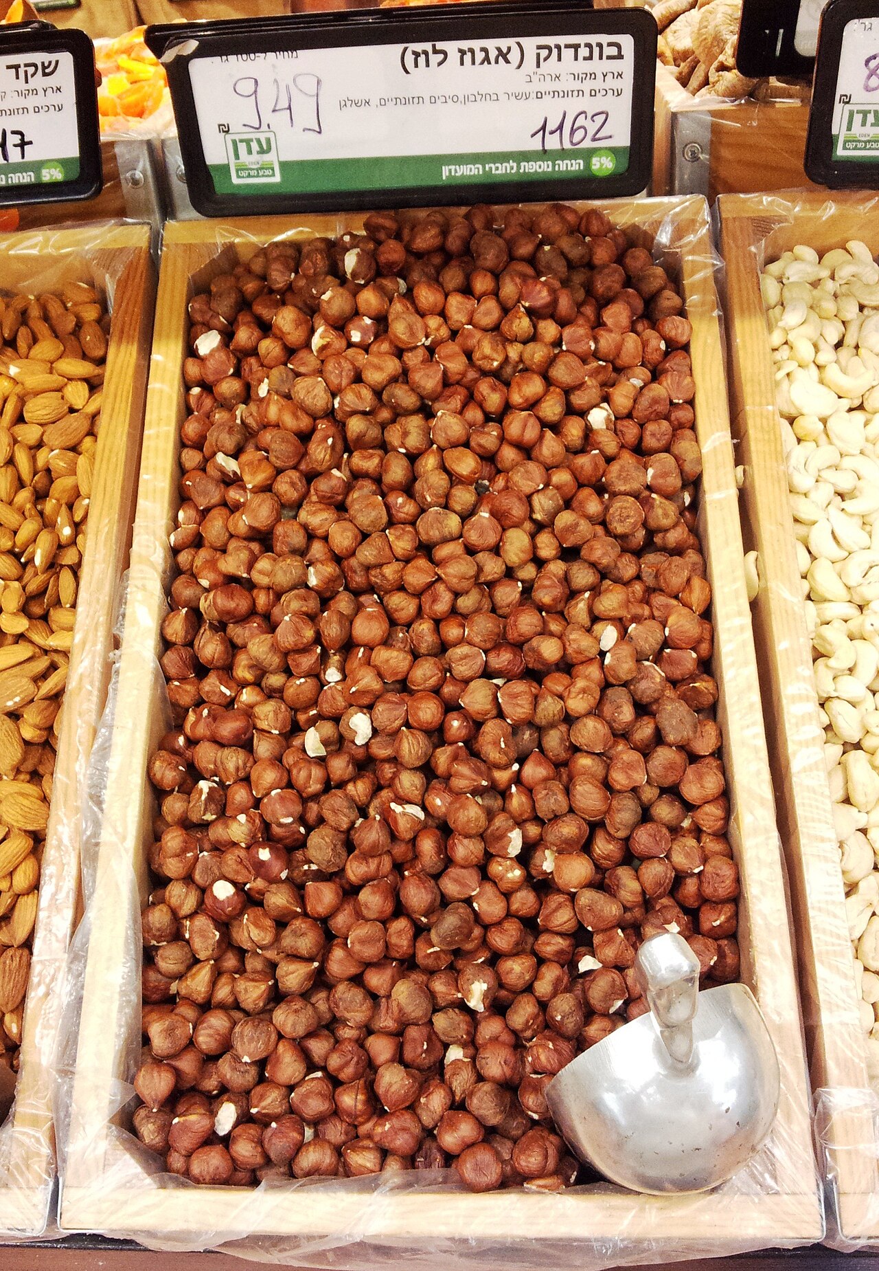 Nocciole in cumulo nel mercato